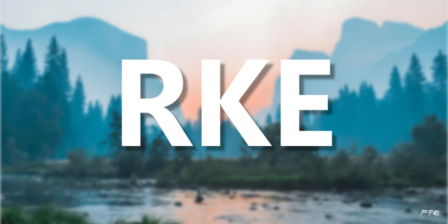 基于REK部署k8s集群