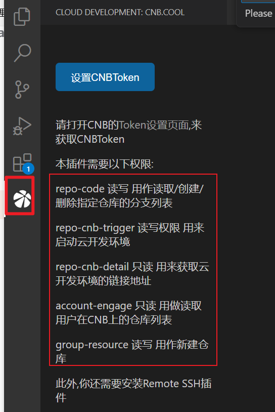image-20250312130921303