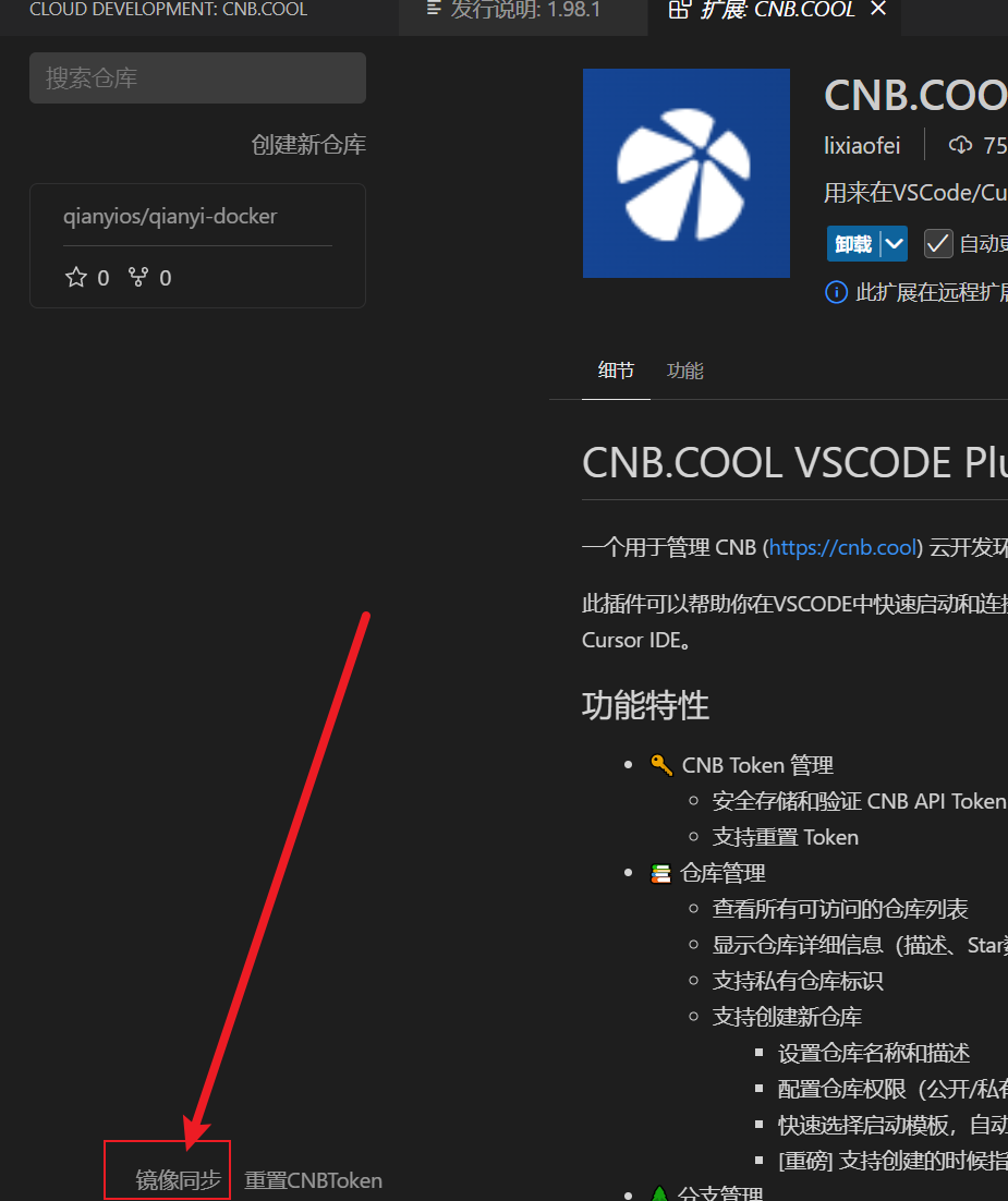image-20250312133043835