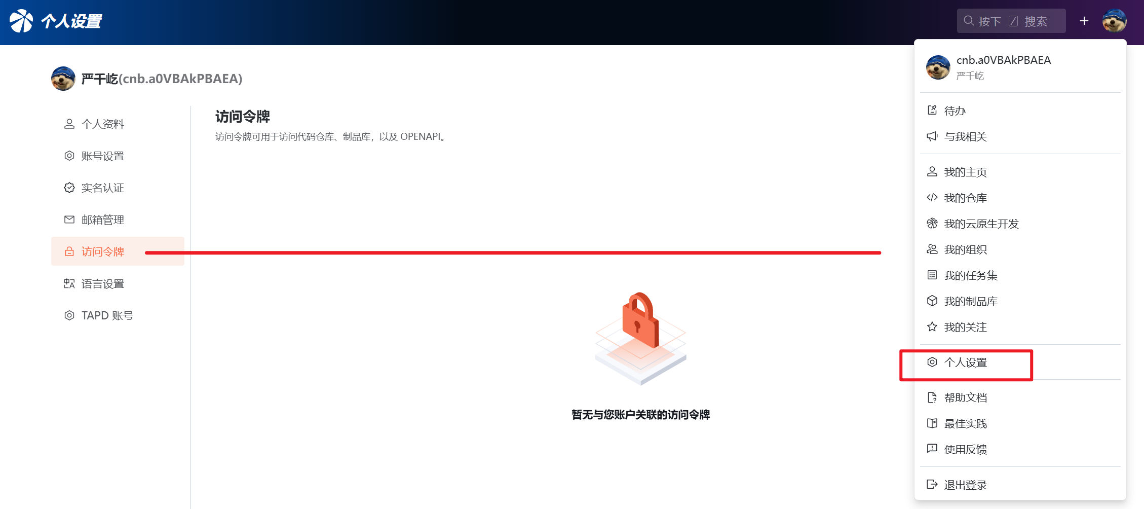 image-20250312130749592