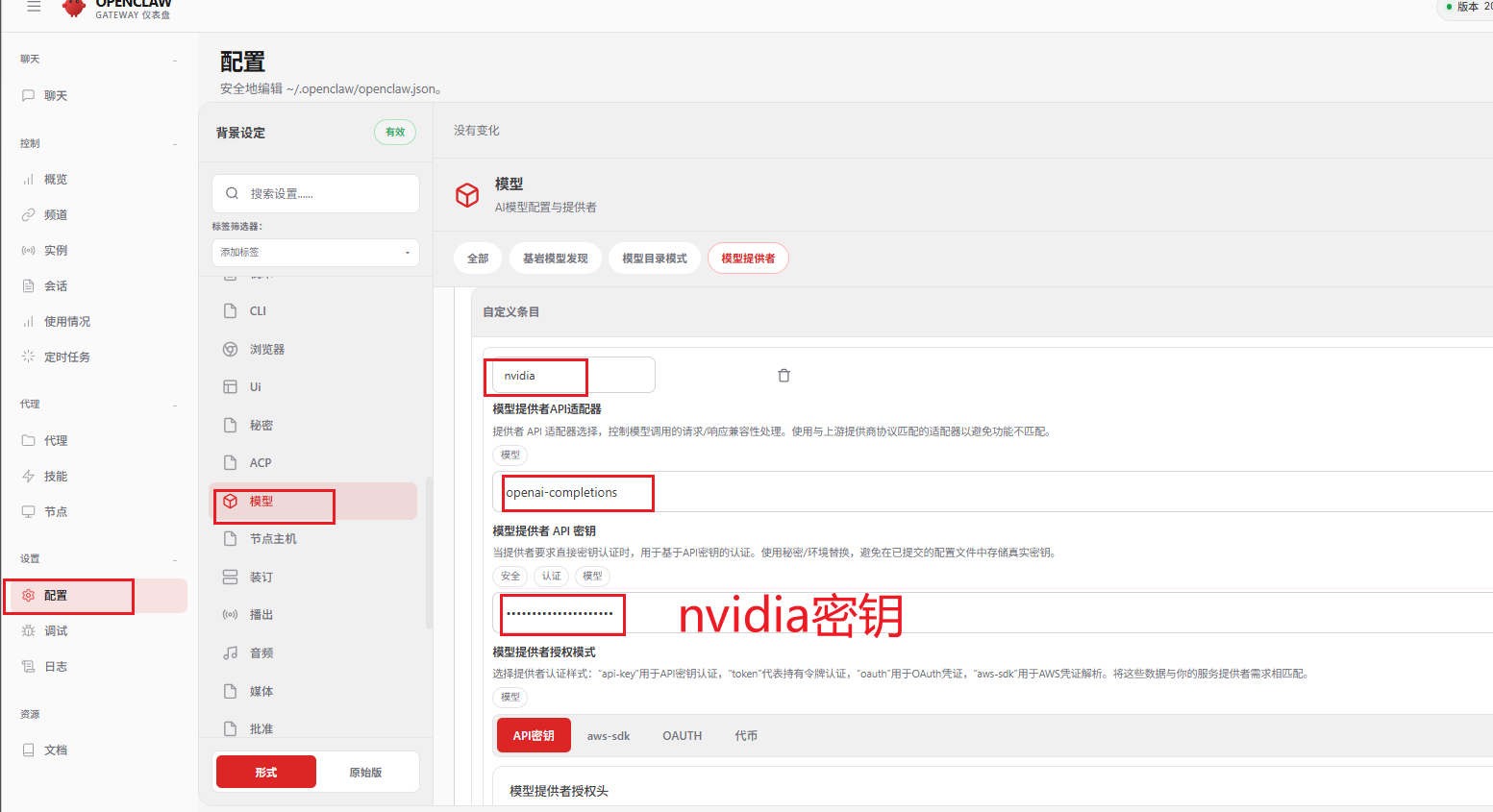 image-20260310123446901