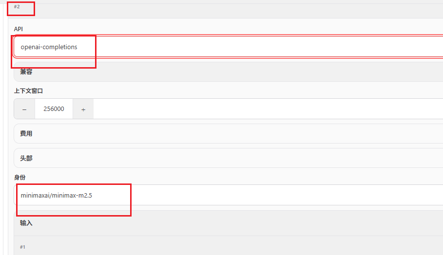 image-20260310123650307